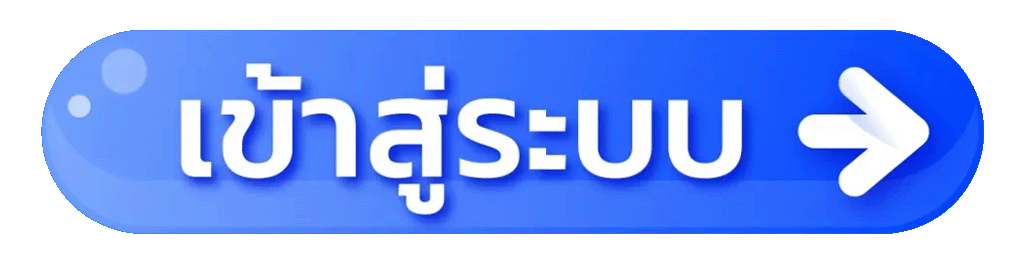 ปุ่มทางเข้า LUVIA88 สำหรับสมัครและเข้าเล่น